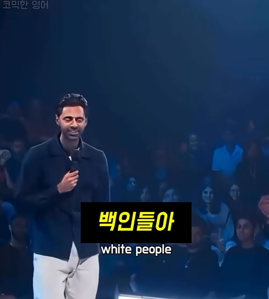 백인보다 아시아인이 차별이 심하다.jpg_2.png