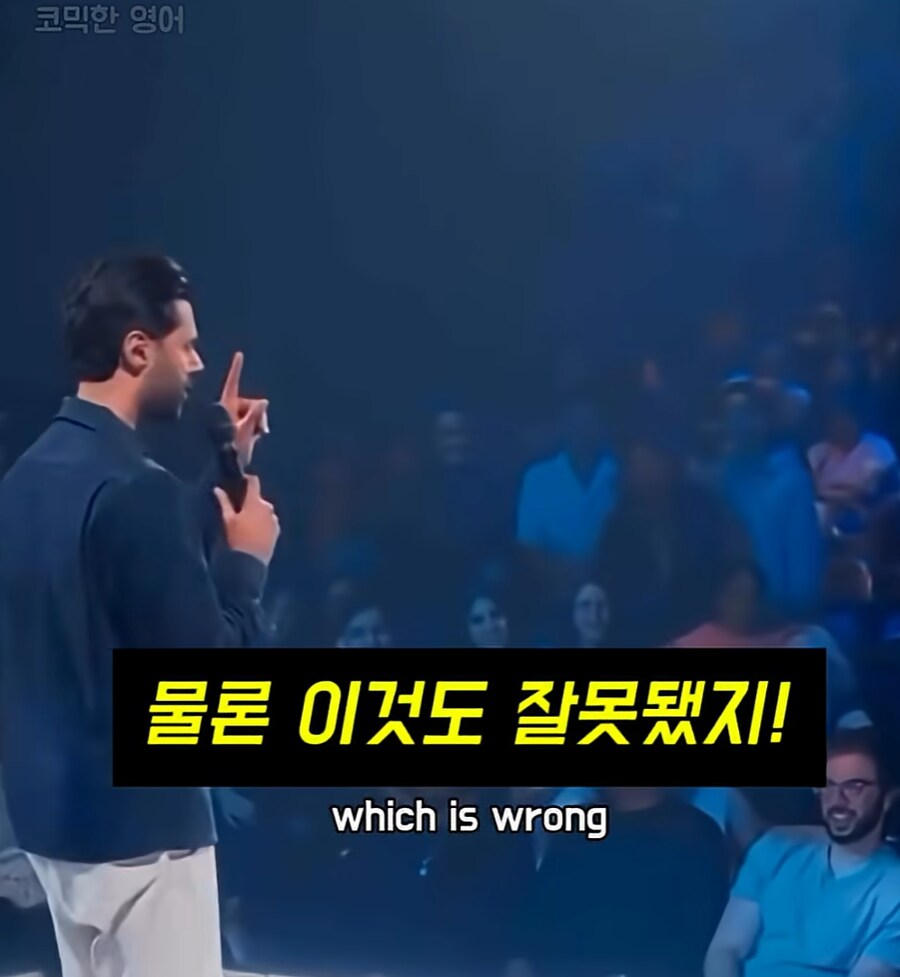 백인보다 아시아인이 차별이 심하다.jpg_6.png