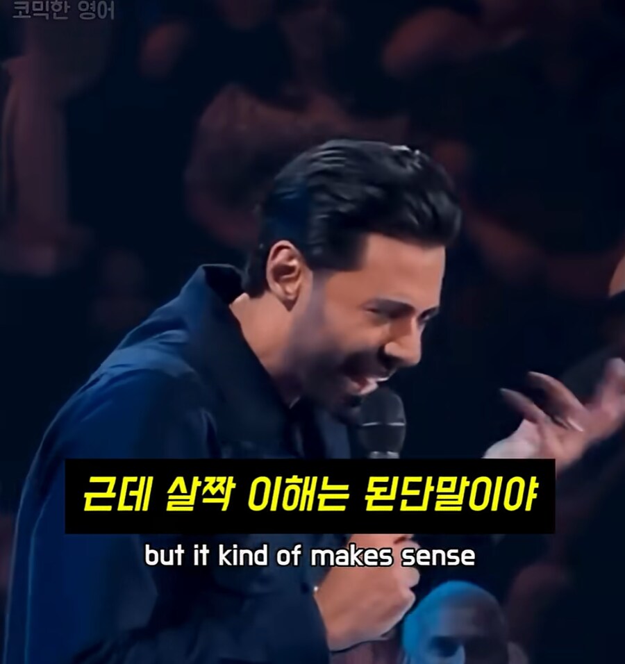 백인보다 아시아인이 차별이 심하다.jpg_7.png