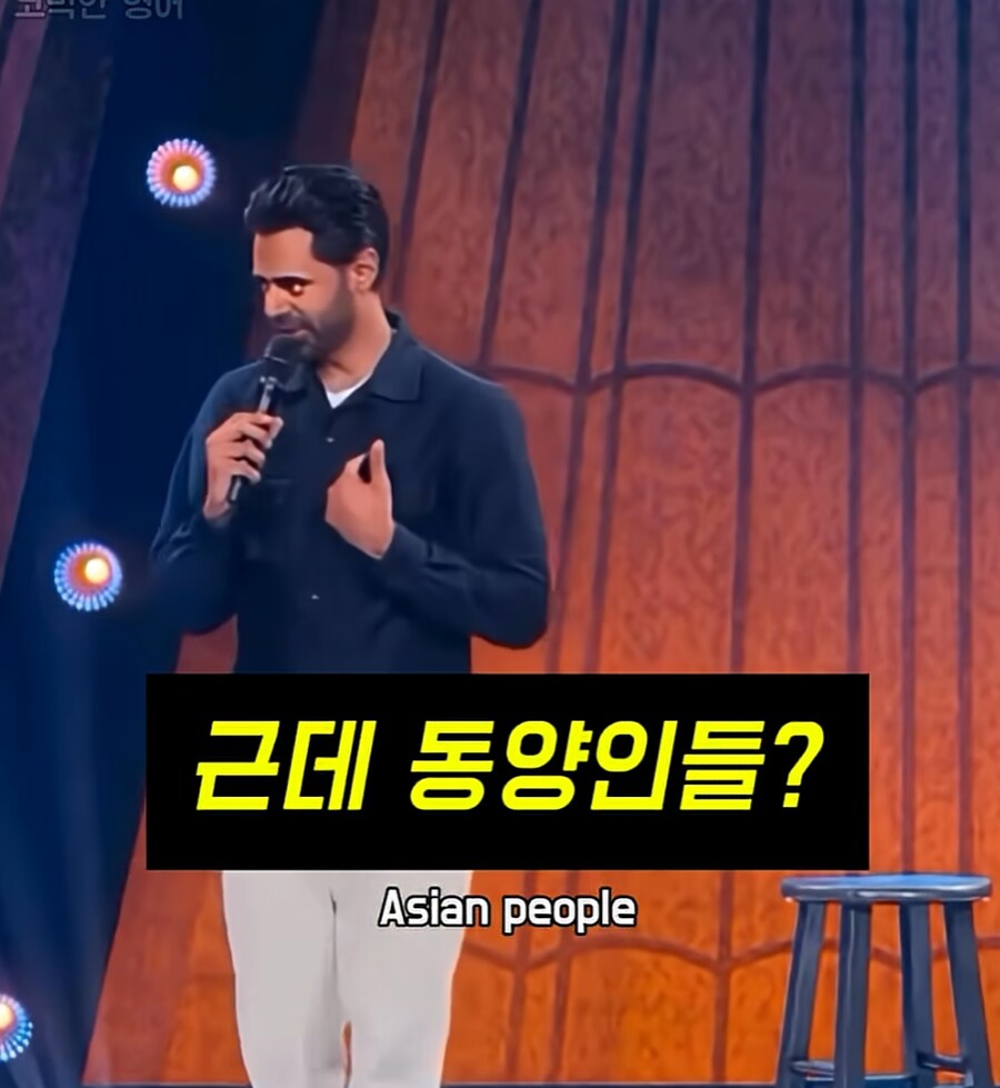 백인보다 아시아인이 차별이 심하다.jpg_8.png