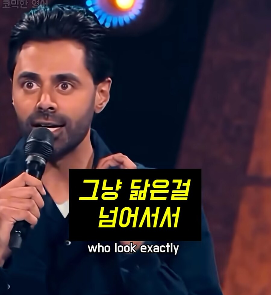 백인보다 아시아인이 차별이 심하다.jpg_10.png