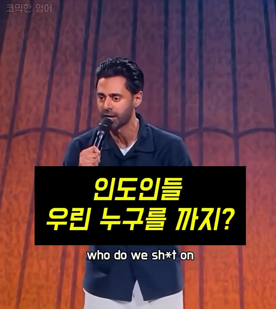 백인보다 아시아인이 차별이 심하다.jpg_12.png
