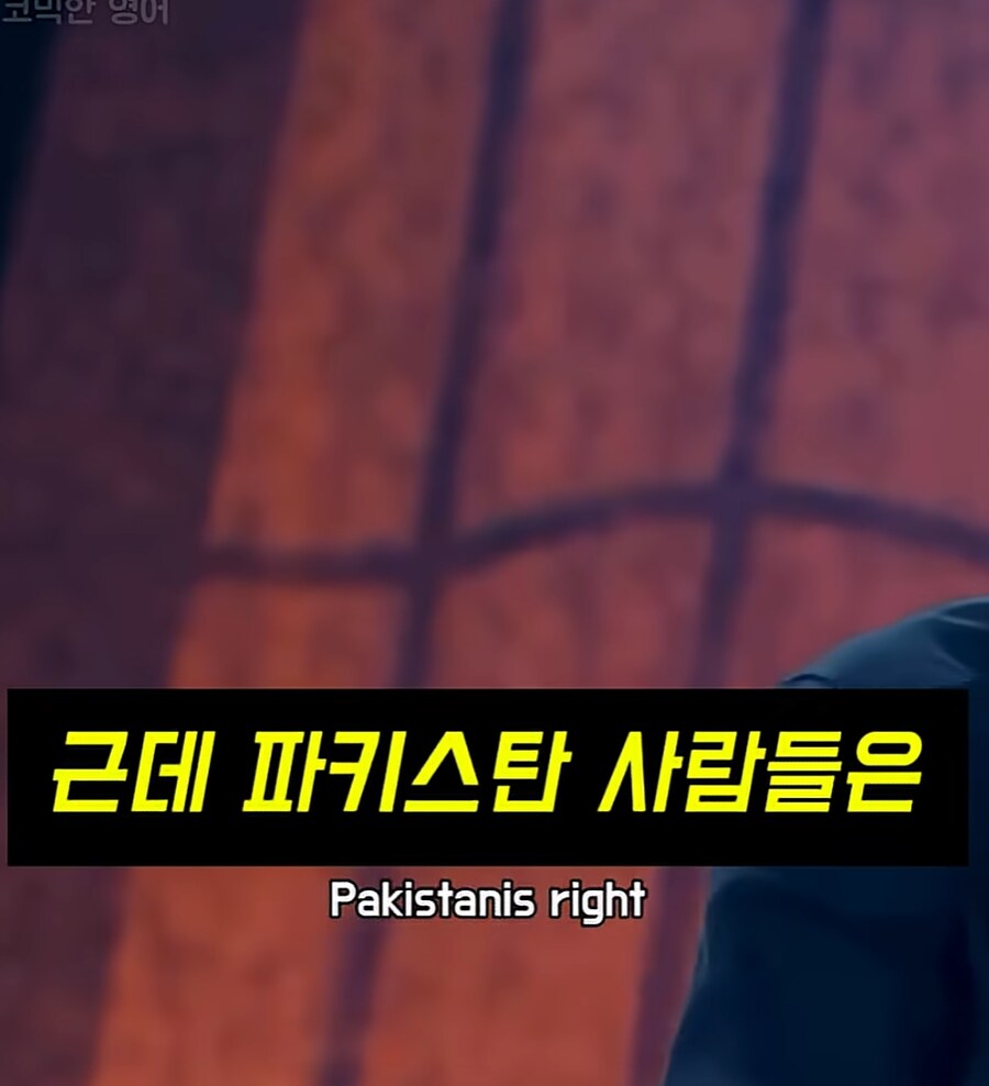 백인보다 아시아인이 차별이 심하다.jpg_14.png