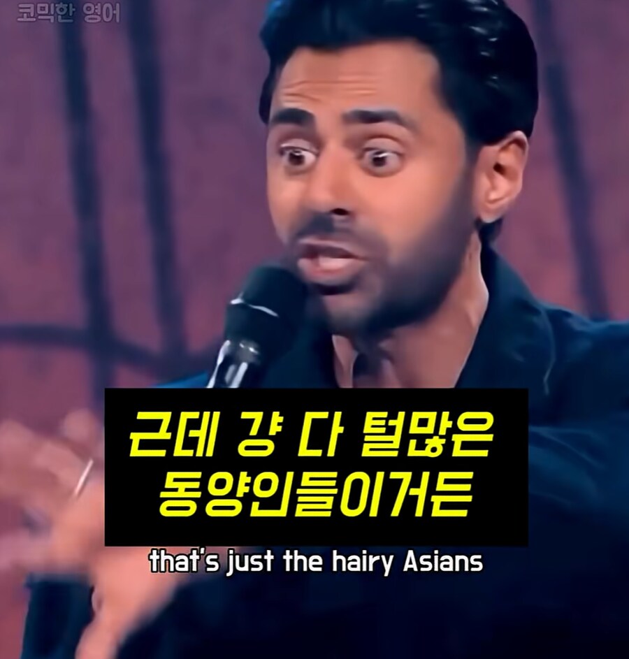 백인보다 아시아인이 차별이 심하다.jpg_18.png