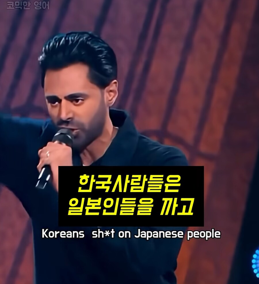 백인보다 아시아인이 차별이 심하다.jpg_22.png