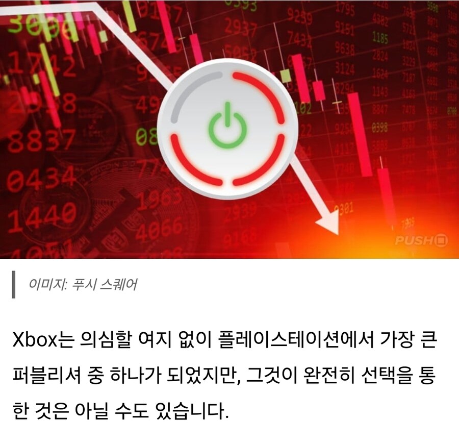 이것이 바로 Xbox가 지금 모든 게임을 PS5에 출시하는 이유입니다._1.jpg
