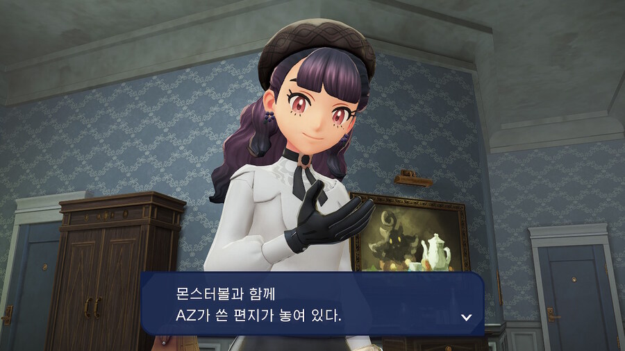 엔딩 보신 분들 호텔 2층 객실에서 루카리오 받아가세요._2.jpg