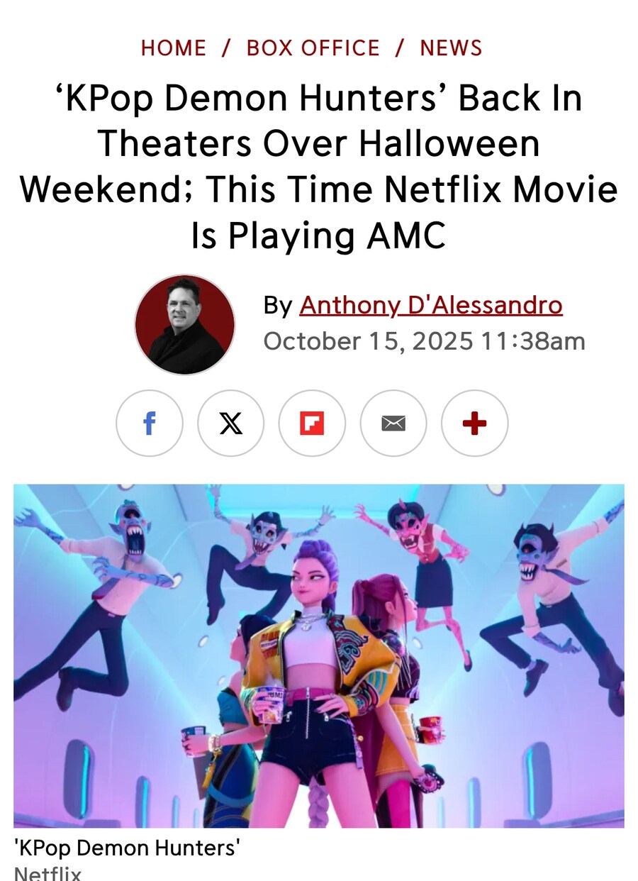 케데헌] 탈 수밖에 없잖아, 이 빅 웨이브에!_1.jpg