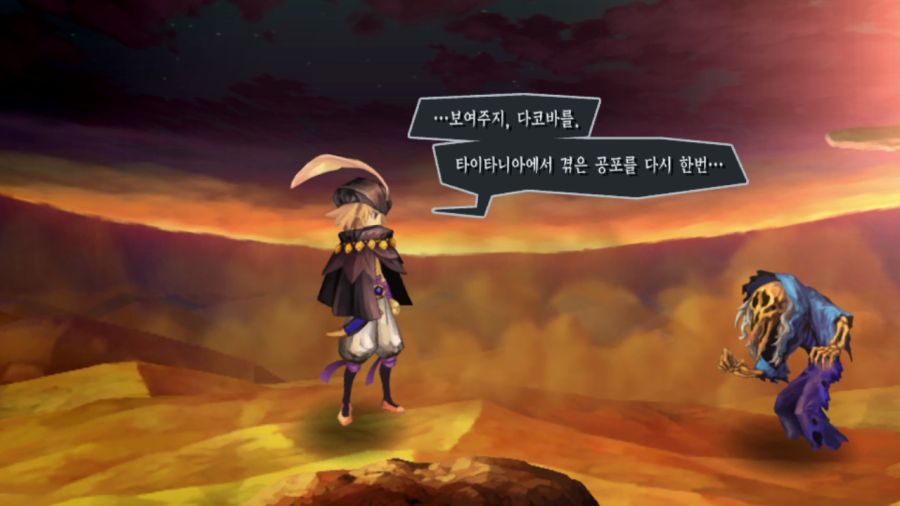 오딘 스피어 (99장 스압)_4.png
