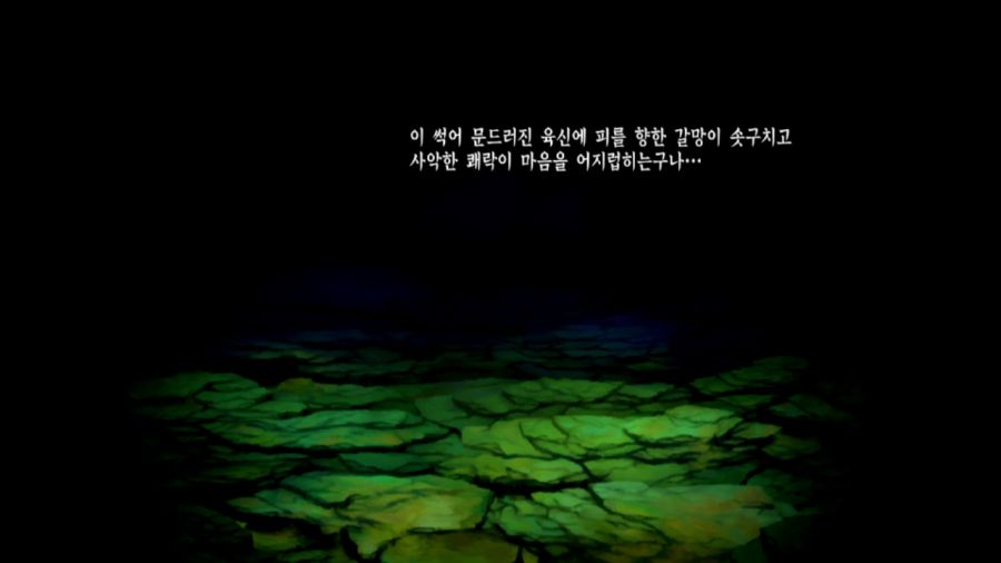 오딘 스피어 (99장 스압)_6.png