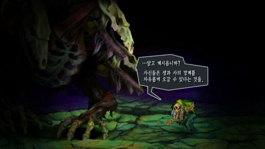 오딘 스피어 (99장 스압)_10.png