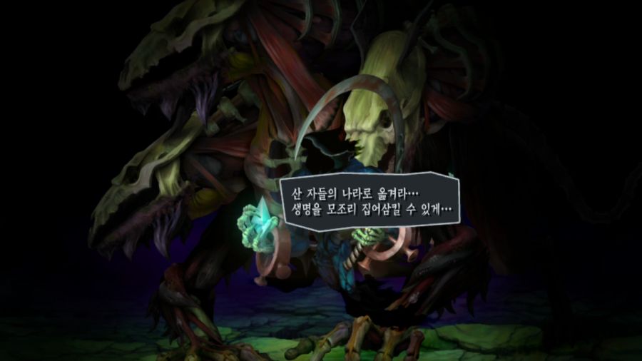 오딘 스피어 (99장 스압)_11.png