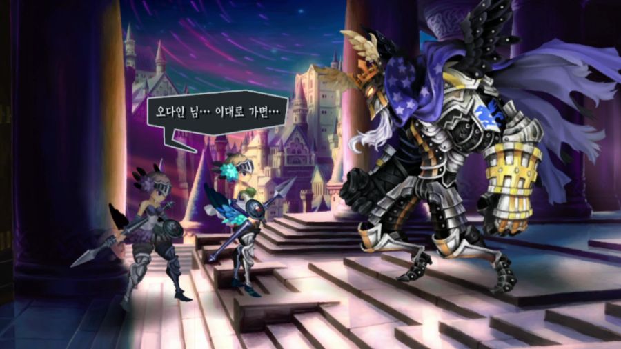 오딘 스피어 (99장 스압)_20.png