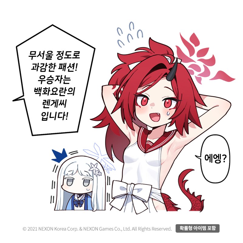블루아카)오늘자 공식만화_2.png