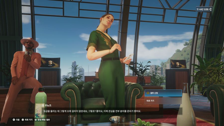 테스트 드라이브 언리미티드 솔라 크라운_8.png