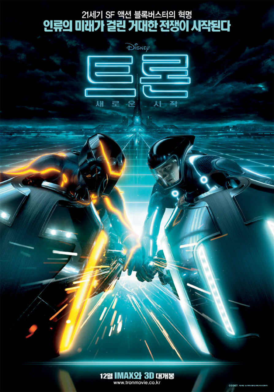 트론 시리즈의 단점