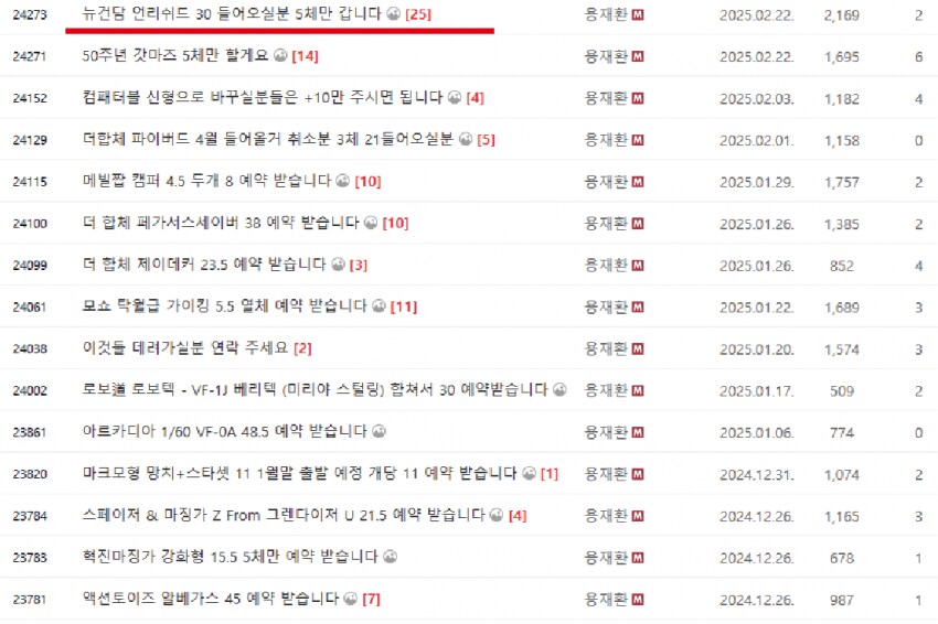 -공캎뉴스- 오늘자 재판후기 +추가내용 (ㅂㄷㅊ 사건전말)_7.png