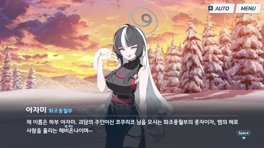 블루아카) 코쿠리코...이거...(스포)_11.png