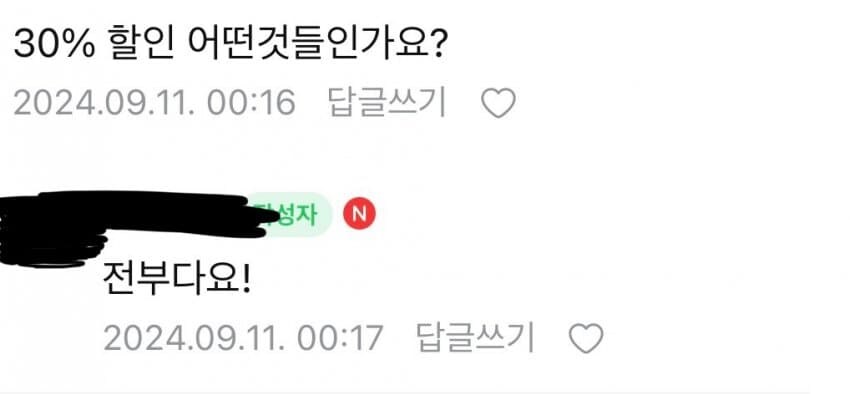 -공캎뉴스- 오늘자 재판후기 +추가내용 (ㅂㄷㅊ 사건전말)_11.jpg