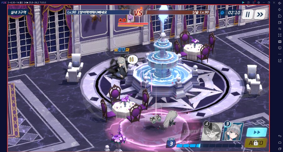 2년 만에 하루카 전2 달성... 다계정 2번째 (메1) // 전술대회 조합 세팅_32.png