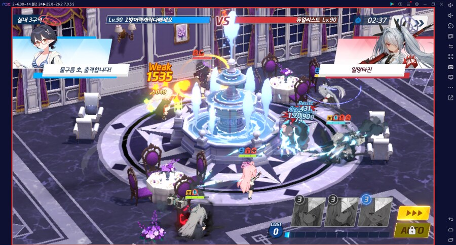 2년 만에 하루카 전2 달성... 다계정 2번째 (메1) // 전술대회 조합 세팅_37.png