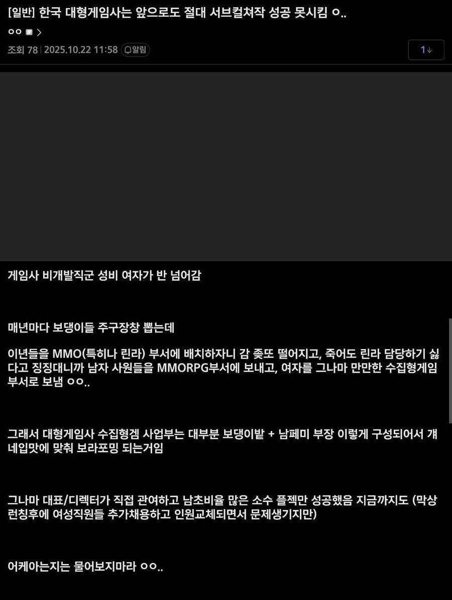 혐) 카제나 덕에 유남불완 말고도 다른 쪽으로도 분탕들 붙기 시작하네_1.jpg