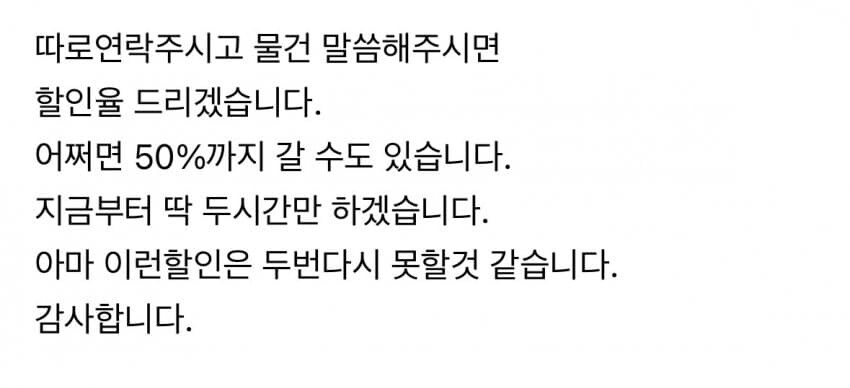 -공캎뉴스- 오늘자 재판후기 +추가내용 (ㅂㄷㅊ 사건전말)_14.jpg