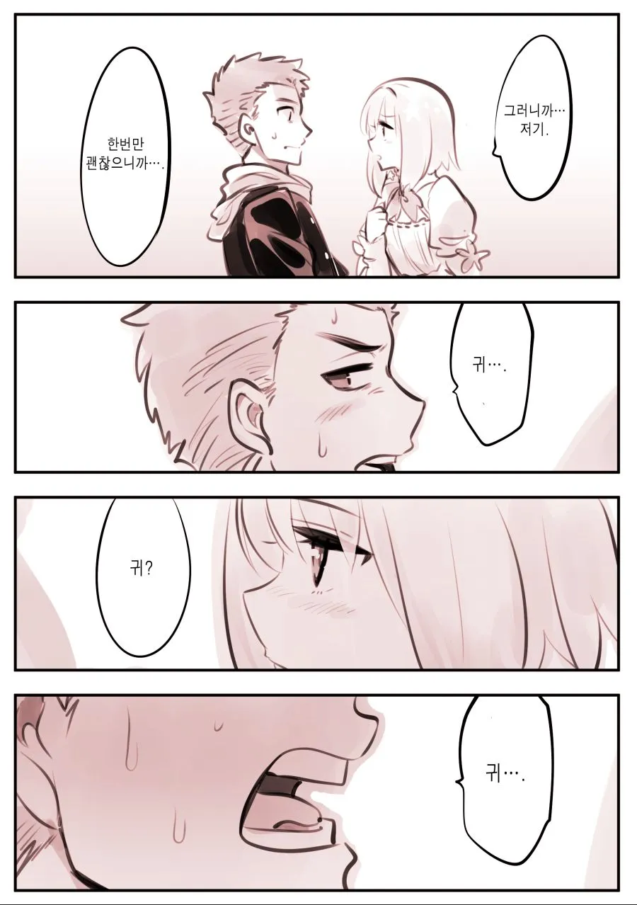 암약)웹툰 한요일 보자니 이거 떠오름 ㅋㅋㅋ_5.webp