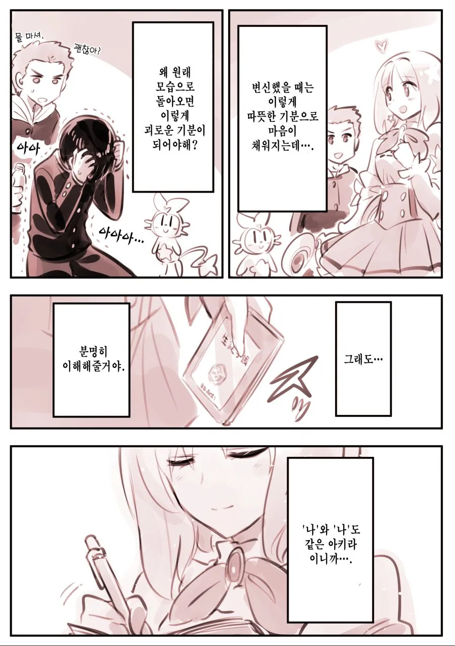 암약)웹툰 한요일 보자니 이거 떠오름 ㅋㅋㅋ_9.webp