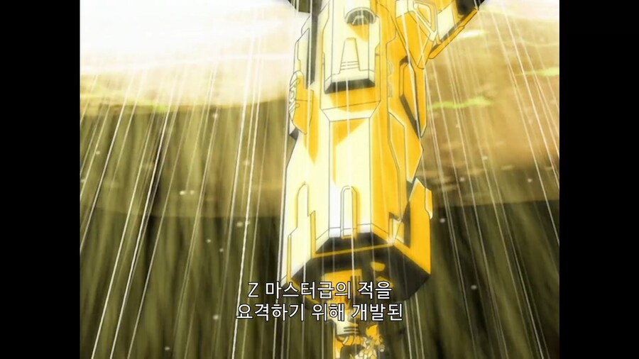 가오가이가]Z마스터급의 적이 또 오면 어떻게 하죠?_2.jpg