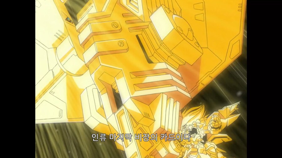 가오가이가]Z마스터급의 적이 또 오면 어떻게 하죠?_3.jpg