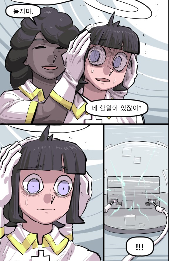 로어마스터 코믹스 35화(헬테이커 팬만화)_15.png