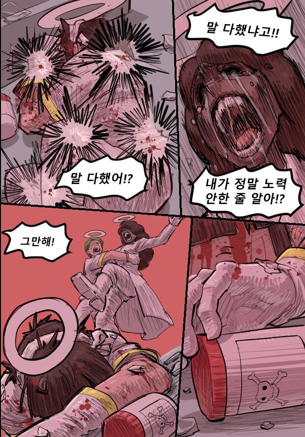 로어마스터 코믹스 35화(헬테이커 팬만화)_36.png