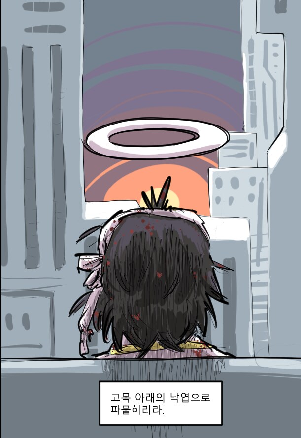 로어마스터 코믹스 35화(헬테이커 팬만화)_40.png