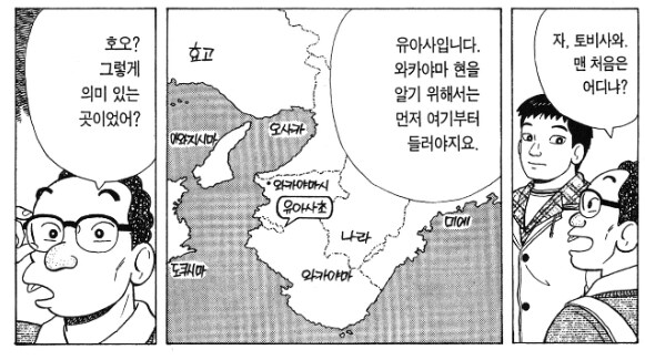 맛의달인)쉴새 없는 맛의 꼰대_1.png