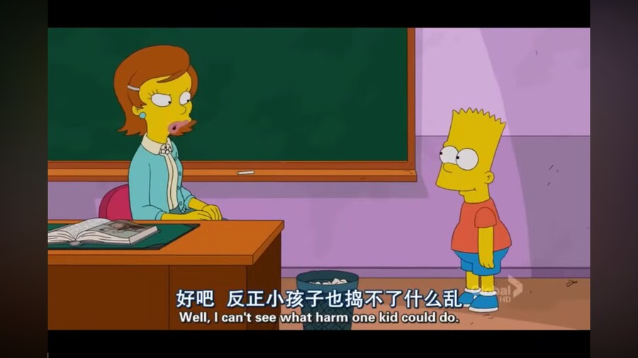 심슨)리사를 괴롭히는 선생님을 참교육 하는법_3.png