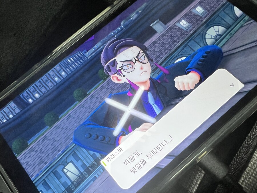 이번작 가장 즐거웠던 부분_1.jpg