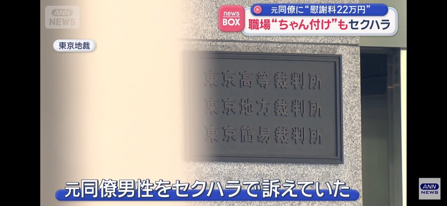 일본)에서 성희롱의 범주에 들어가는것_2.jpg