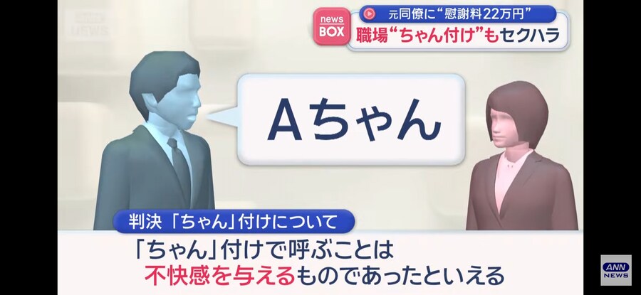 일본)에서 성희롱의 범주에 들어가는것_8.jpg