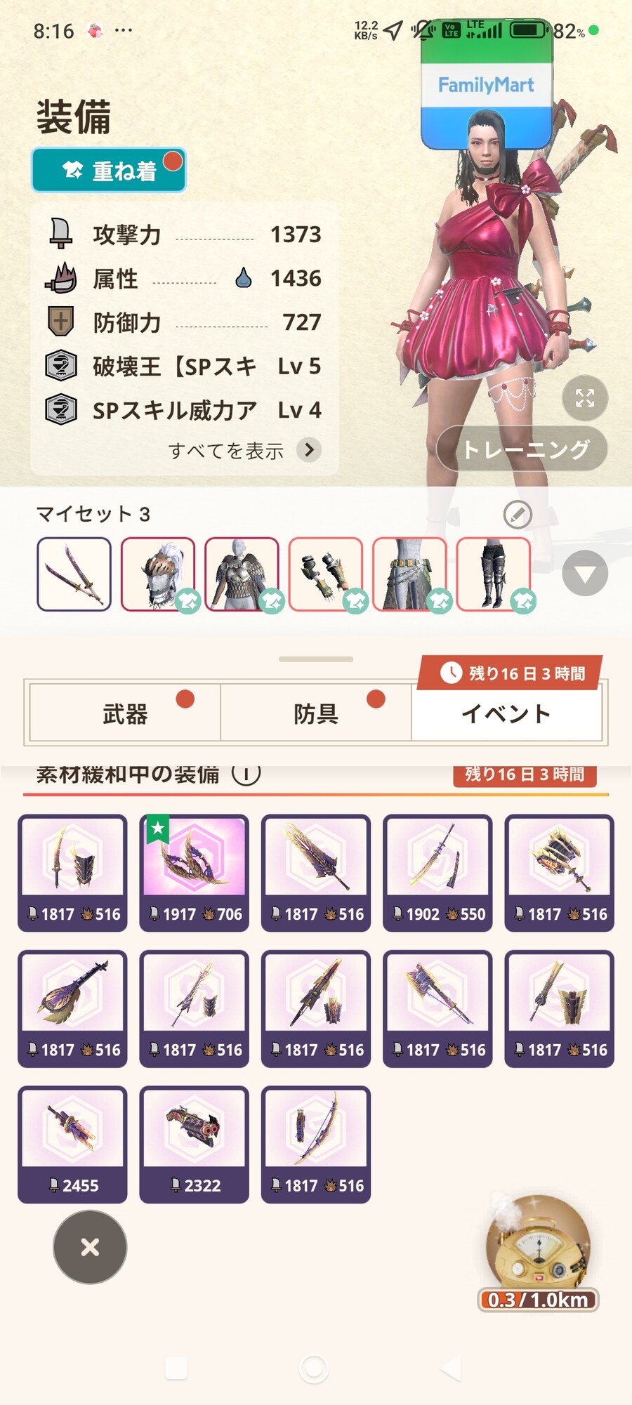 마가이 졸업_1.jpg