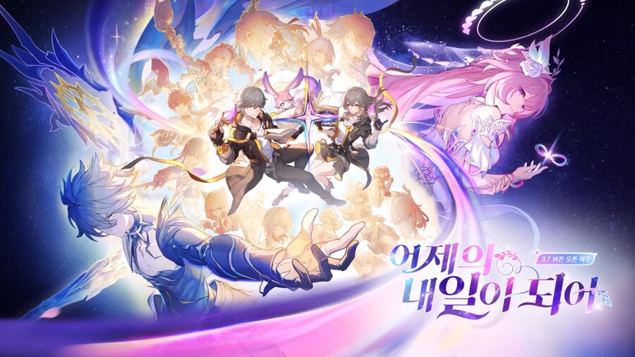 [붕괴: 스타레일] 3.7 버전 프리뷰 스페셜 프로그램_4.png