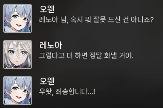 카제나)확실히 메인 히로인으로선 개이쁨_7.webp