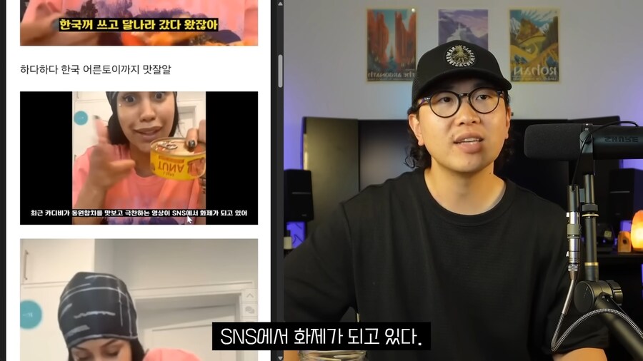 유튜브) 카디비가 고추참치 엄청 맛있게 먹은 이유_2.png