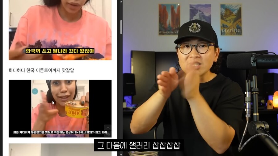 유튜브) 카디비가 고추참치 엄청 맛있게 먹은 이유_9.png