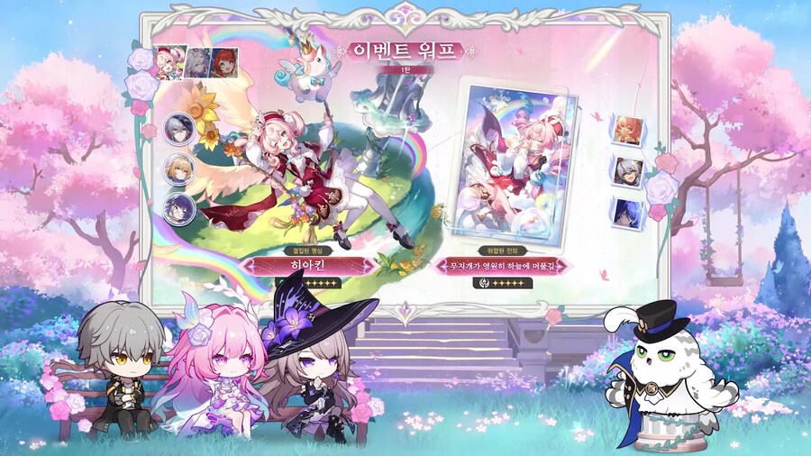[붕괴: 스타레일] 3.7 버전 프리뷰 스페셜 프로그램_6.png