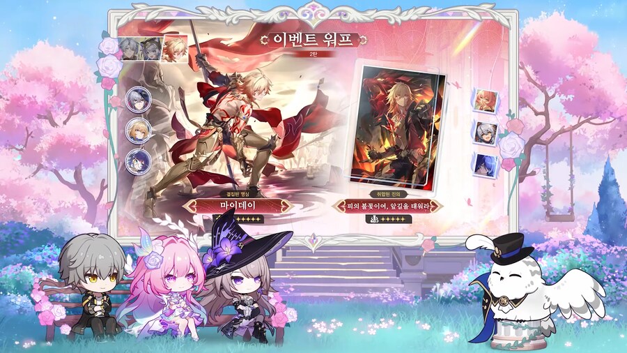 [붕괴: 스타레일] 3.7 버전 프리뷰 스페셜 프로그램_11.png