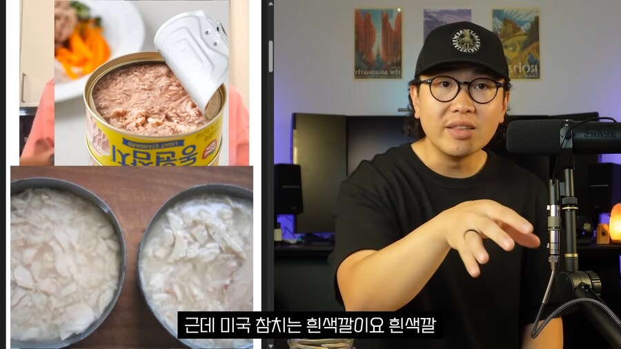 유튜브) 카디비가 고추참치 엄청 맛있게 먹은 이유_20.png