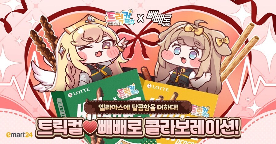 리노아님은 못먹는것_1.jpg