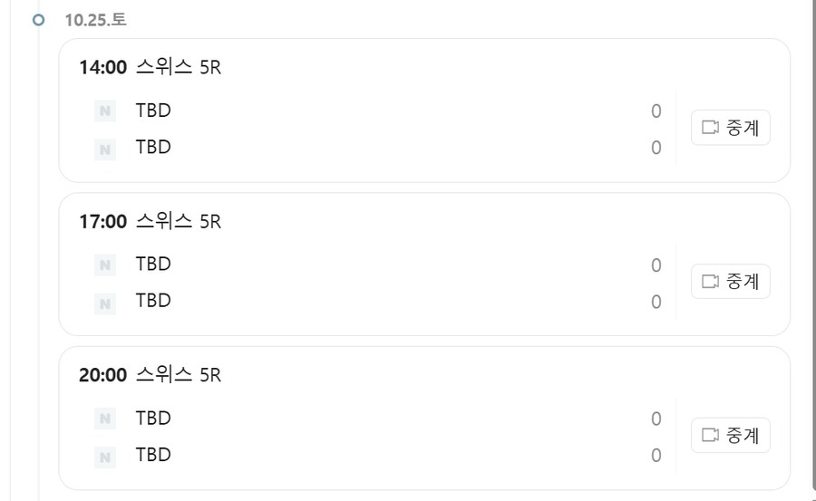 롤) 품격있는 KT,HLE,젠지팬 일동 성명문 발표_2.png