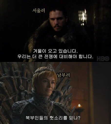 한반도 날씨 근황.jpg_1.webp